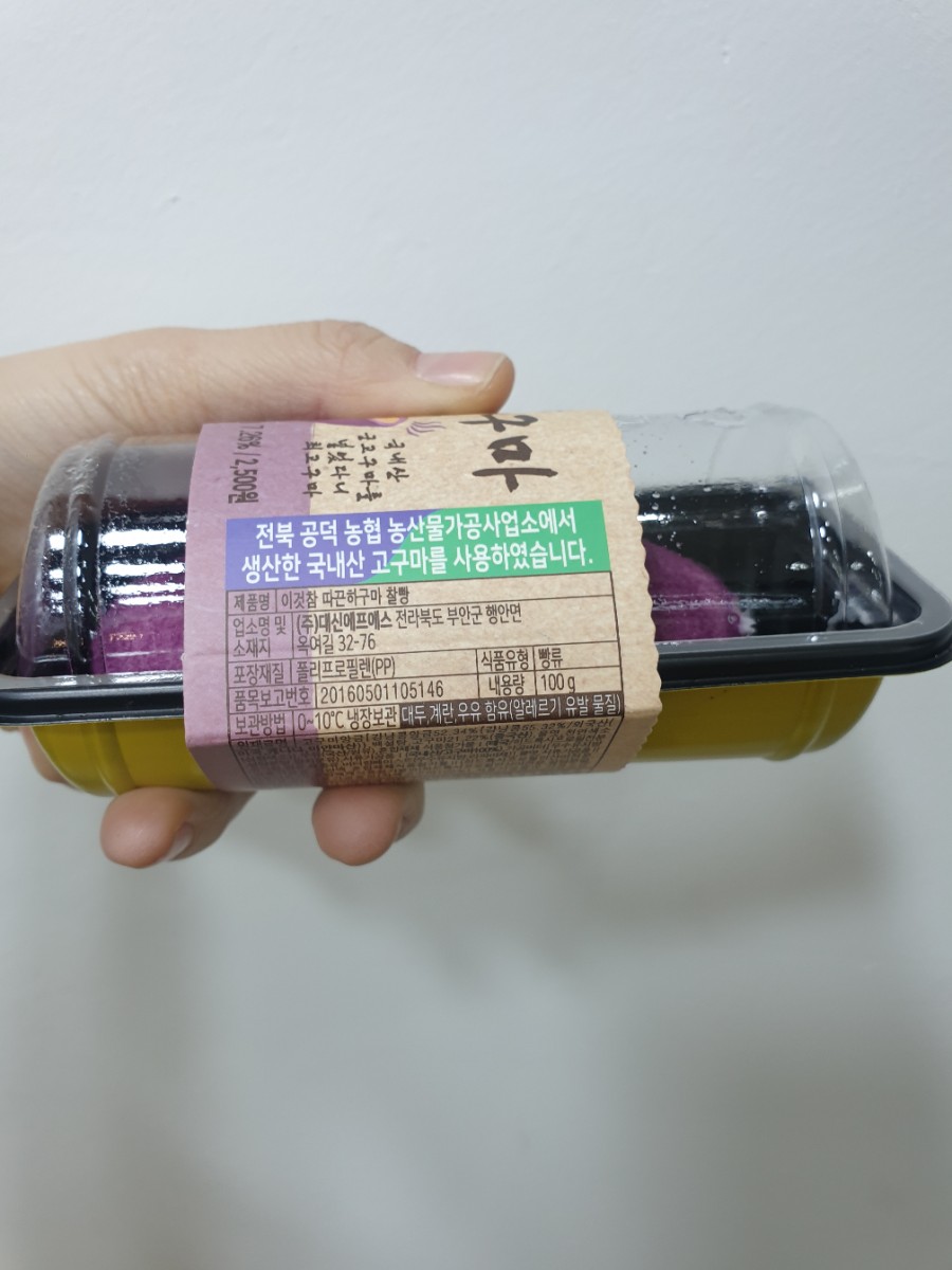 공덕농협농산물가공사업소 이미지