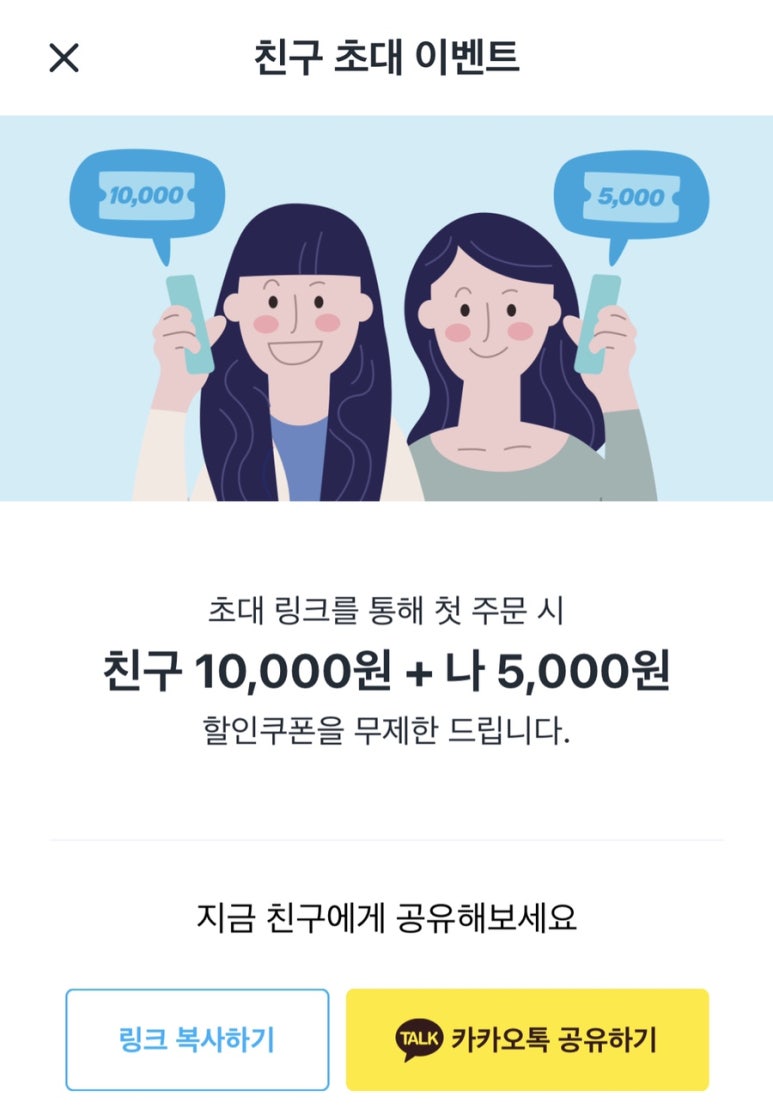 스시락 이미지