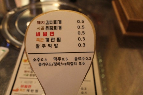 꿀꿀이돼지김치찜 이미지