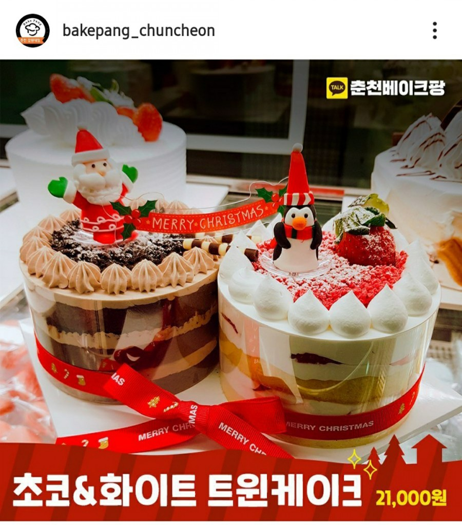 베이크팡춘천강원대점 이미지