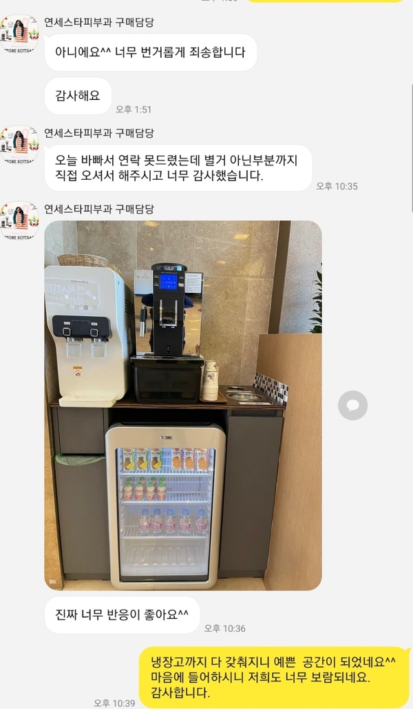 연세스타피부과의원 이미지