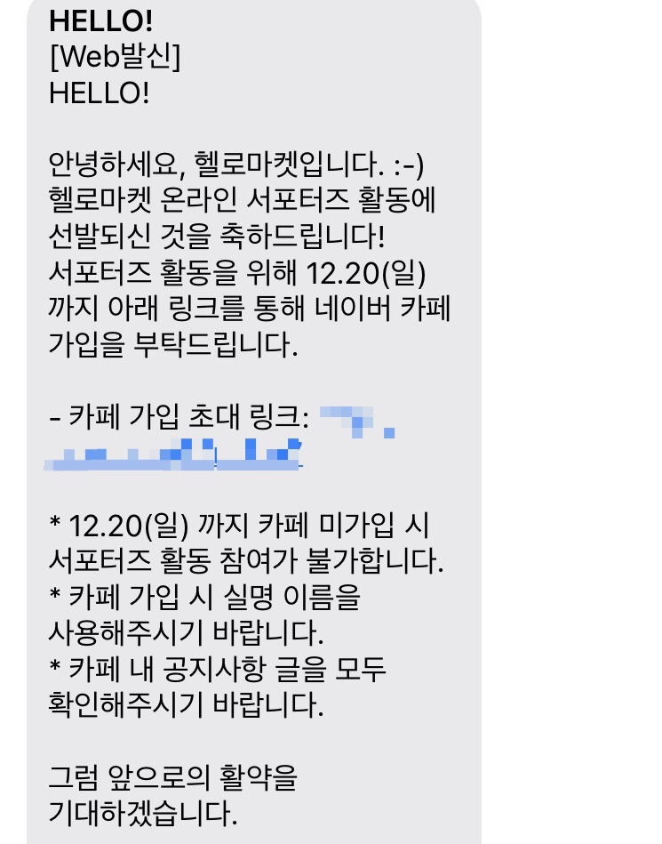 경성꽈배기 평택역점 이미지