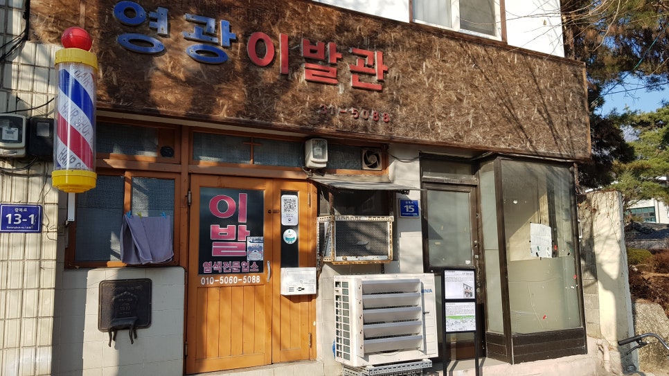 영광지업사 이미지