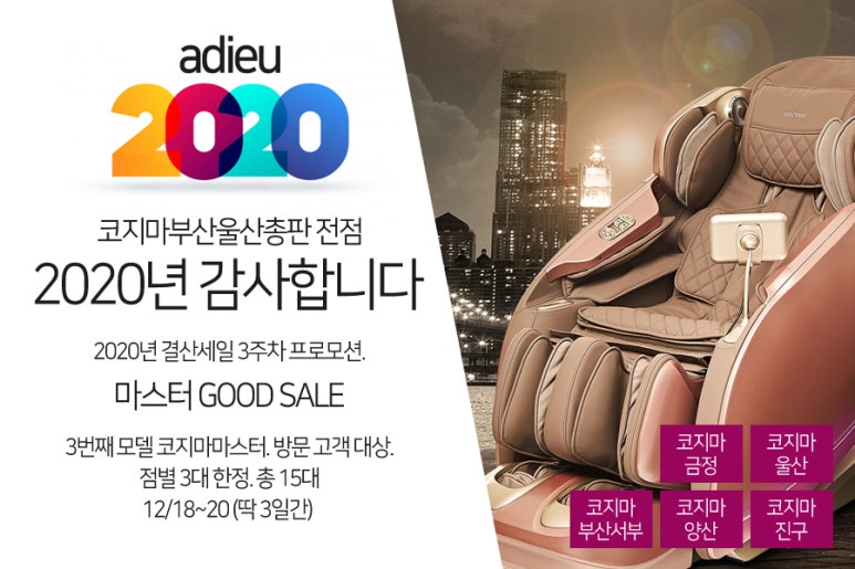 평광유통 이미지