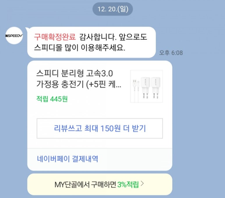 스피드오피 이미지