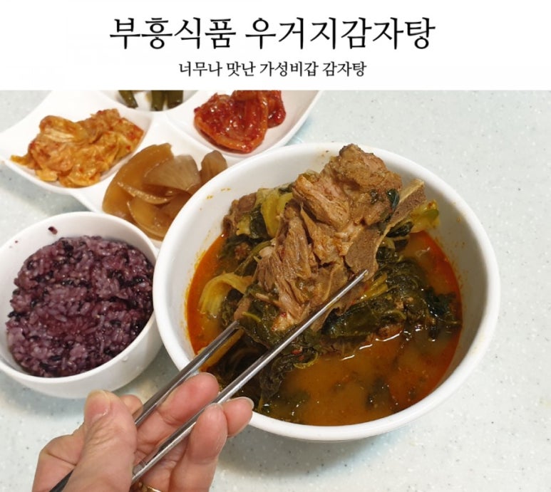부흥식품 이미지