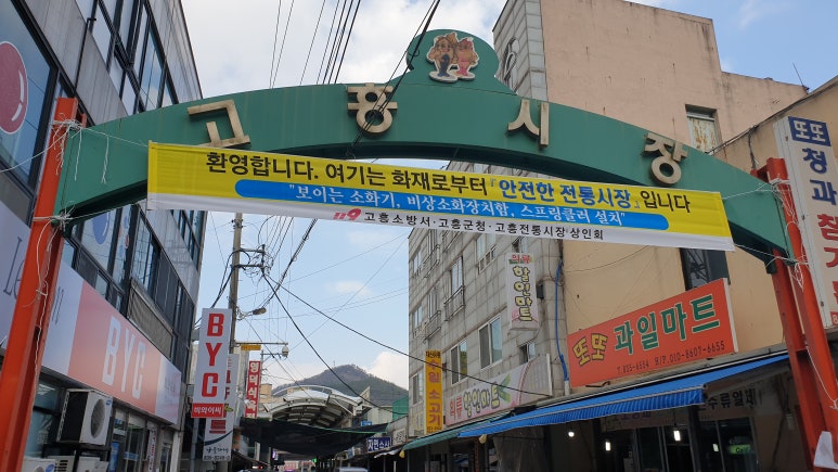 수진상회 이미지