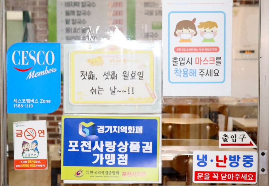 옛길칼국수 이미지