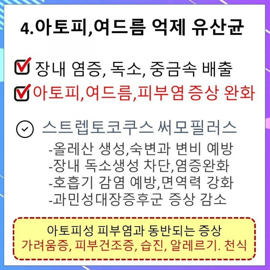 시원마이크로 이미지