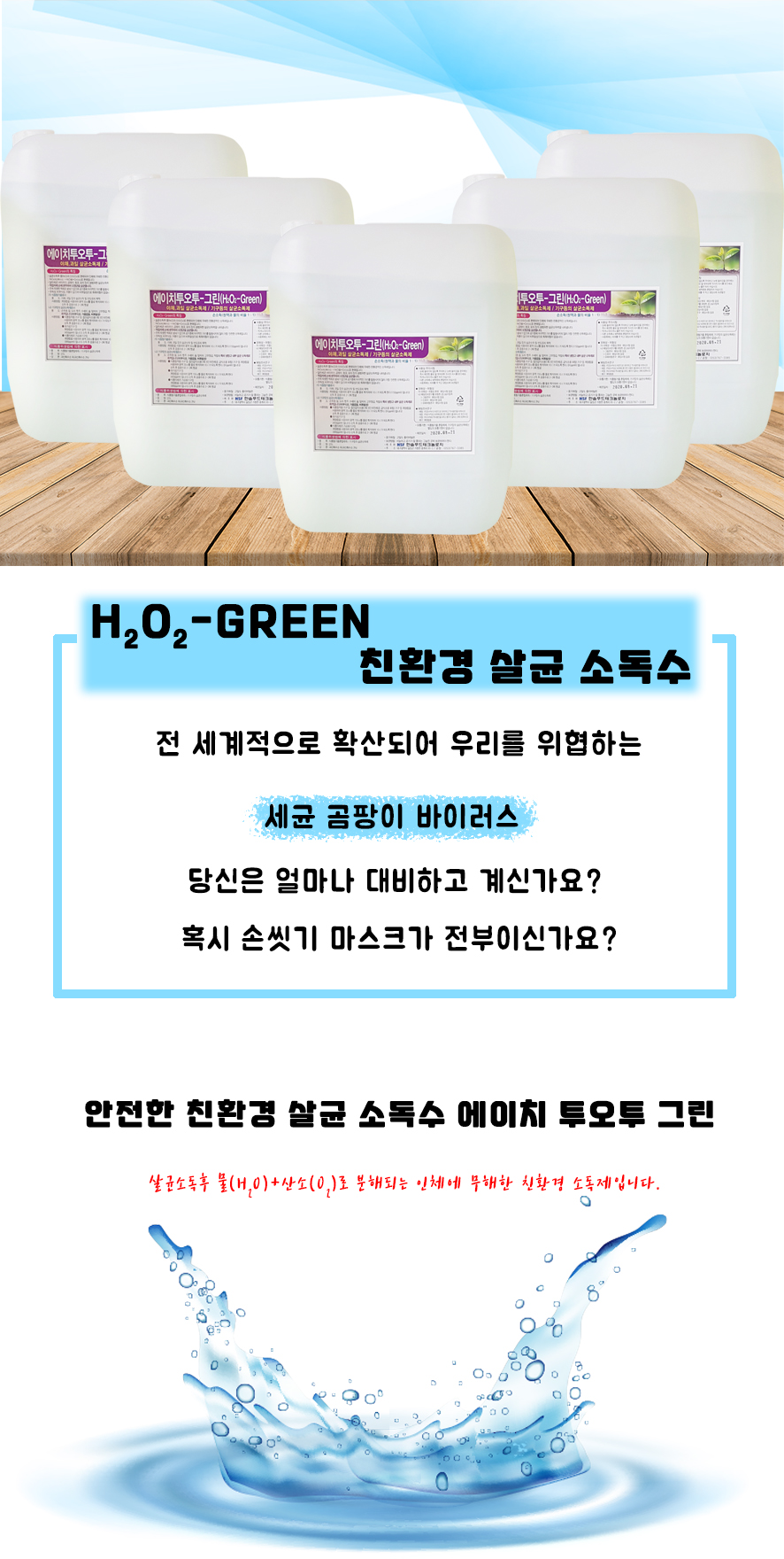 한솔푸드테크놀로지 이미지
