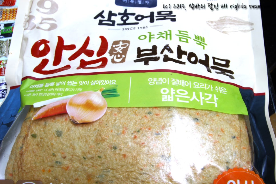 어육만만 이미지