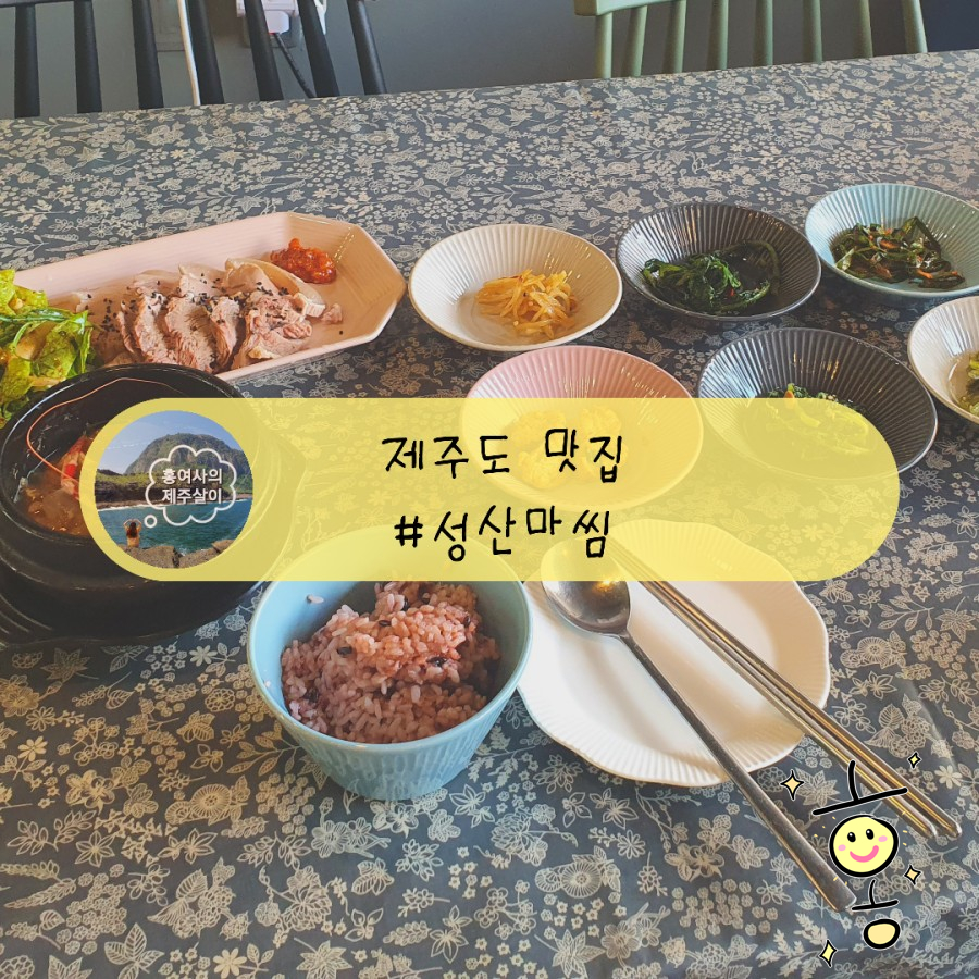 구구봉게스트하우스 이미지
