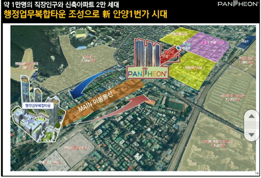판테온스퀘어 이미지