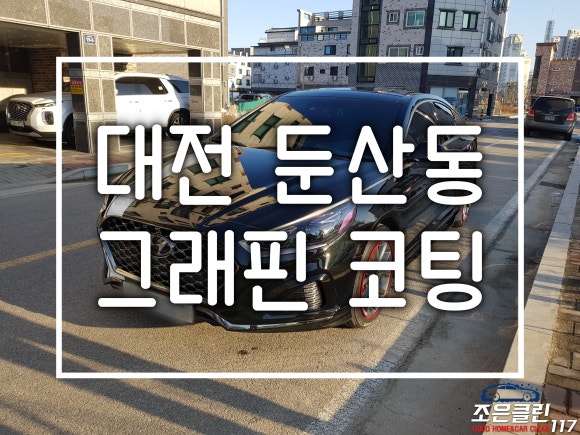 조은클린 이미지