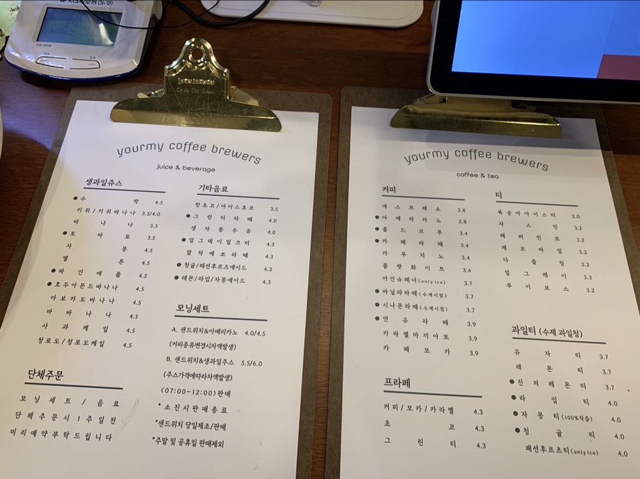 유어마이커피브루어스 이미지