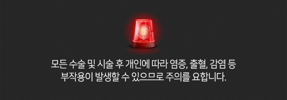 연세반디치과교정과치과의원 이미지