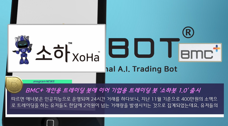 비엠씨트레이딩 이미지
