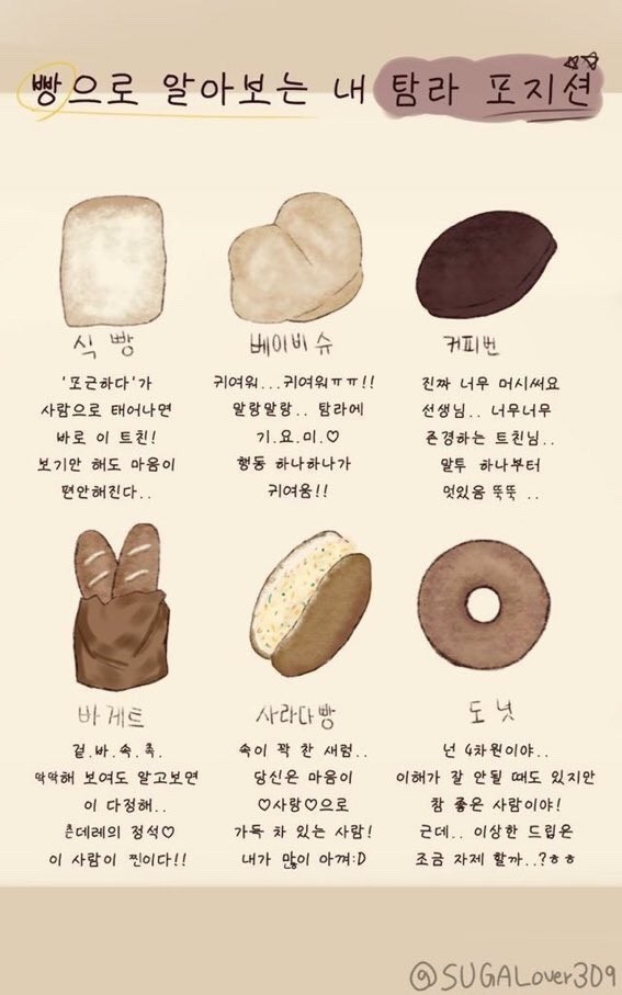 언니따라 이미지