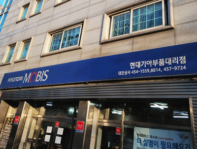 대진상사 이미지
