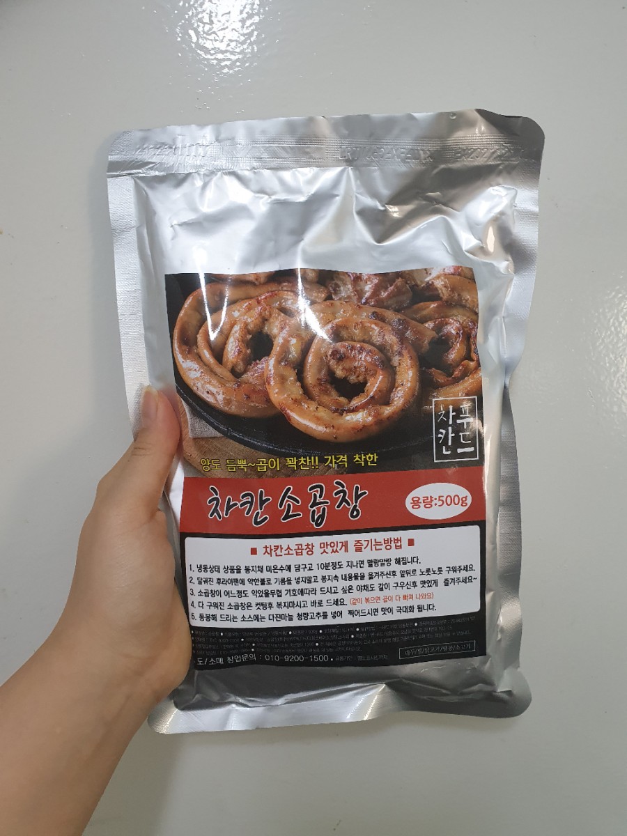 차칸푸드 이미지
