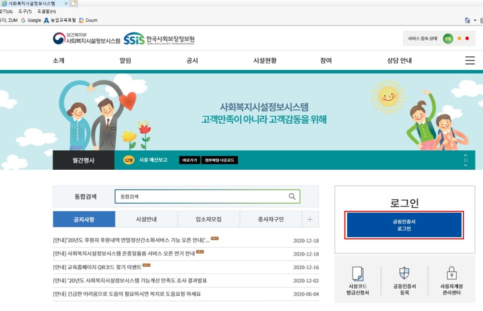 조은정보시스템 이미지