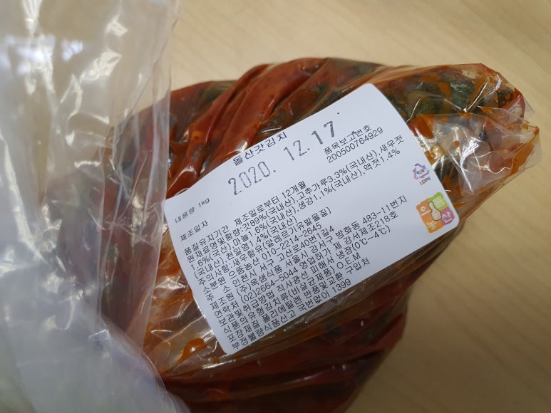 으뜸농산 이미지