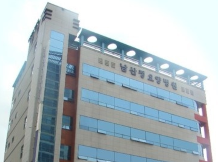 남산정요양병원 이미지