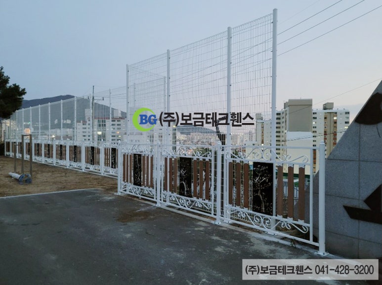 주식회사 보금 이미지