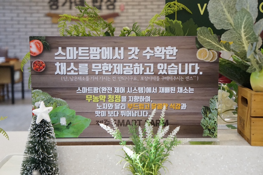 정가네푸드 이미지