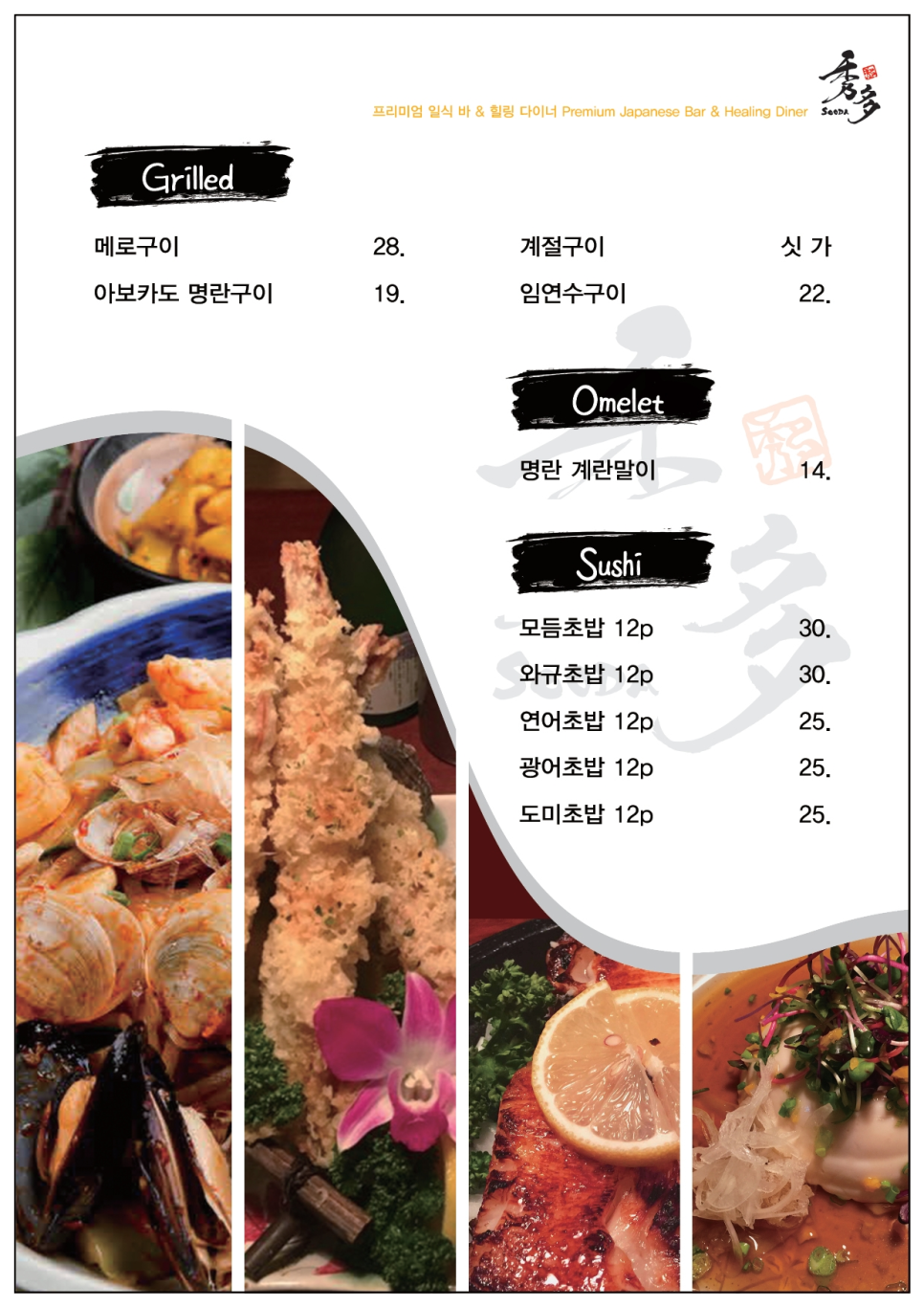수다 대치점 이미지