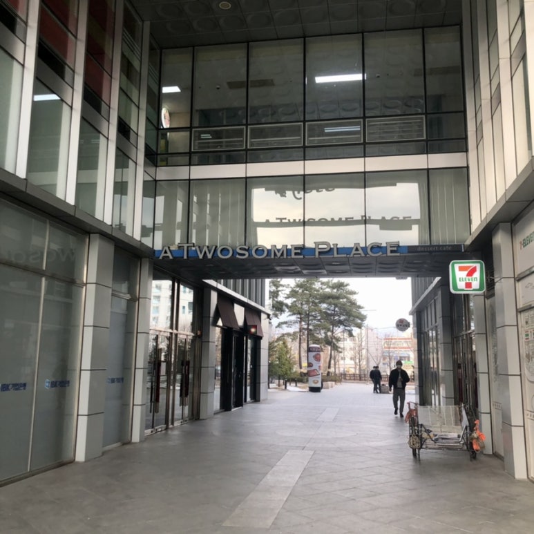 투썸플레이스인덕원대륭 이미지