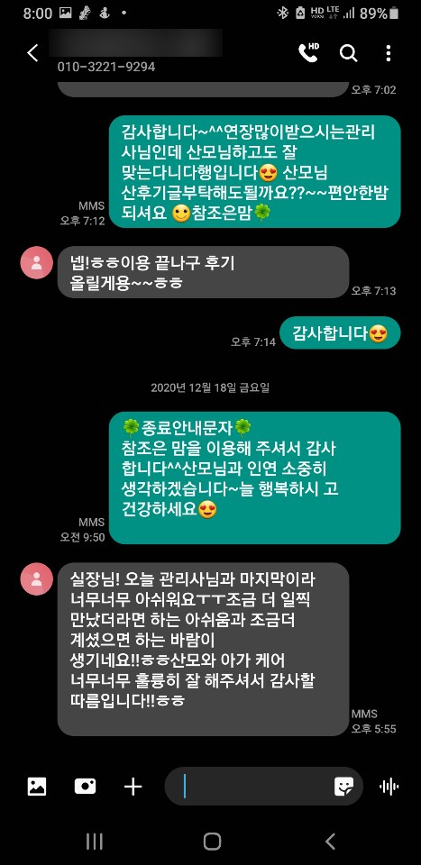 경기참조은맘 이미지