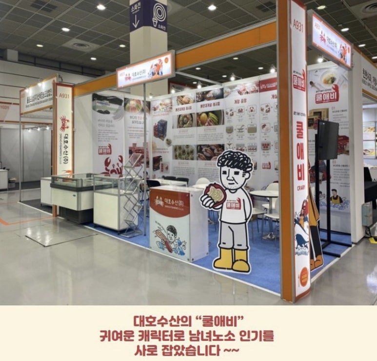 대호푸드 이미지