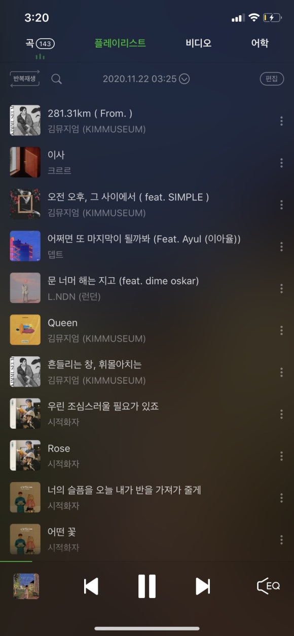 도코데이 이미지