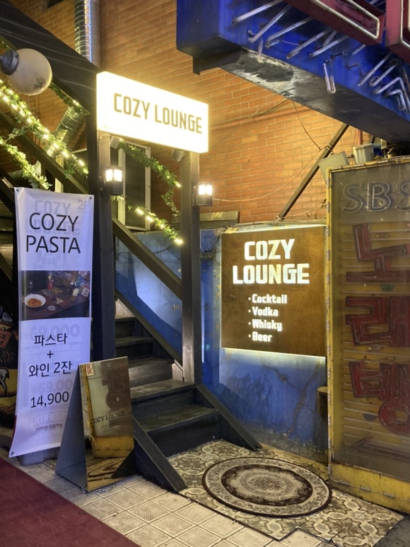 코지라운지(Cozy Lounge) 이미지