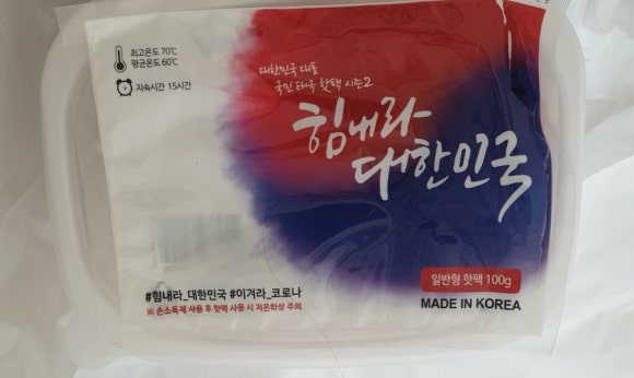먹싸 이미지