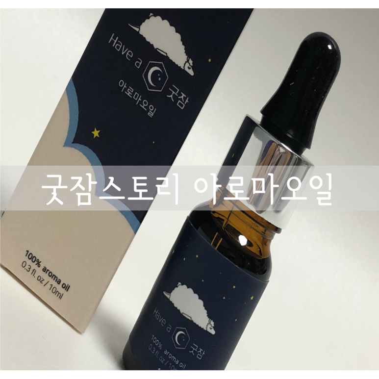 니즈굿 이미지