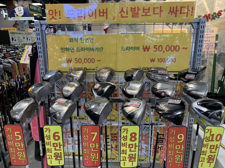 골프파트너영등포 이미지