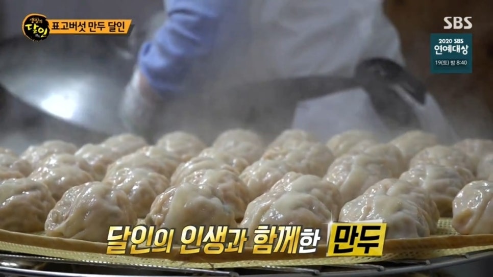 시장찐빵 이미지