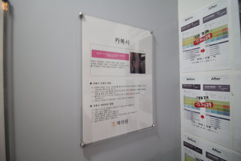 곽의원 이미지