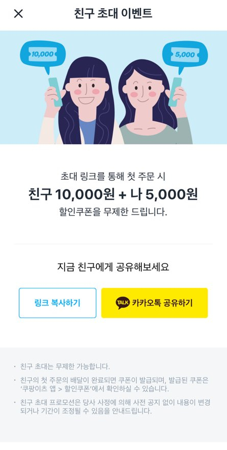 상아김밥 이미지
