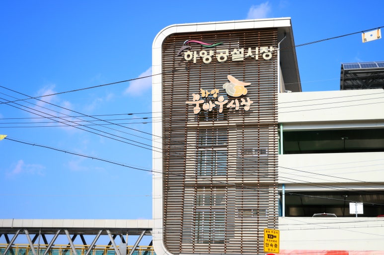 꿈바우장터 이미지