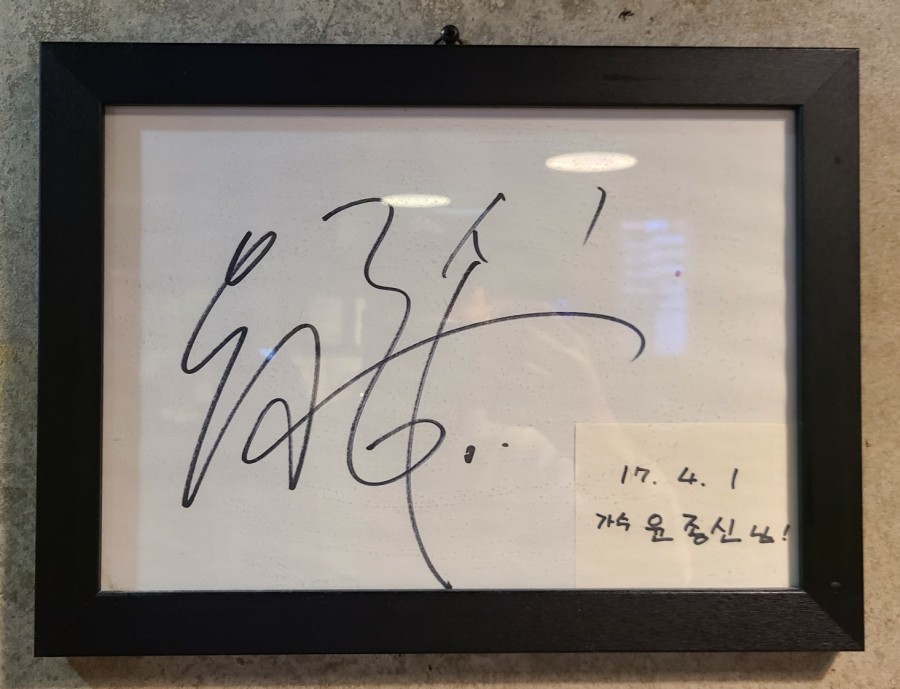 오백돈 이미지