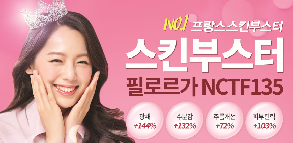 리뉴미피부과 이미지