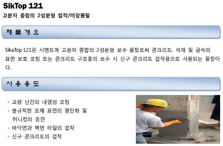 에스알샵 이미지