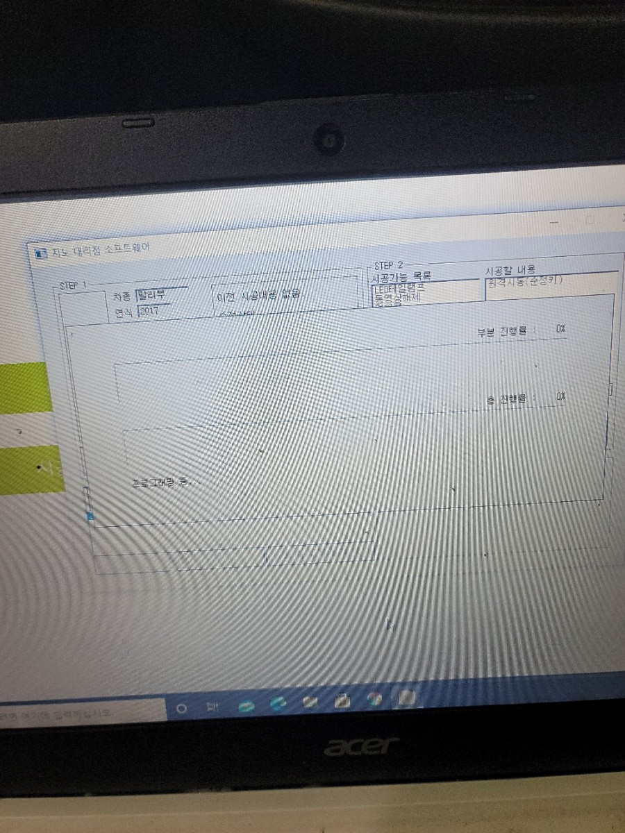 쉐보레 평택대리점 이미지