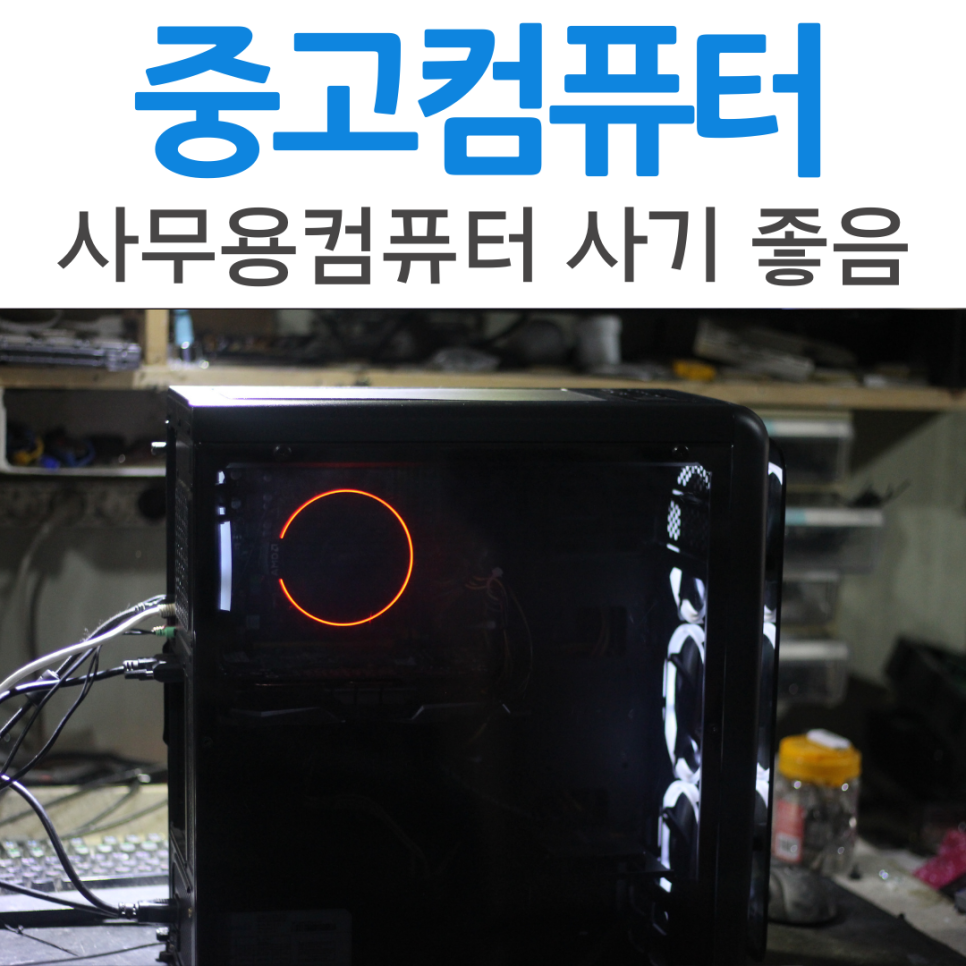 올컴테크 이미지