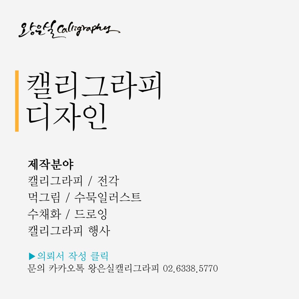 손수짓는세상 이미지
