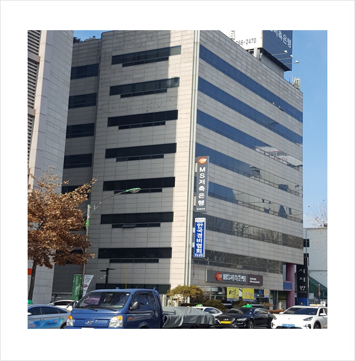 한국경비협회대구경북지방협회 이미지