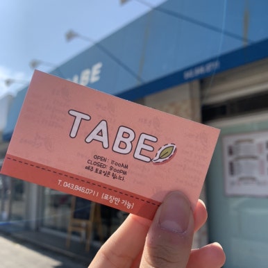가마치통닭(교통대점) 이미지